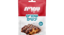 שמרים יבשים שמרית