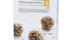 תערובת כדורי שוקולד