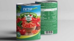 שדות שלישיית עגבניות חתוכות דק