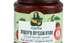 אוליביה ממרח עגבניות מיובשות