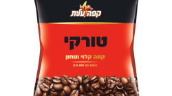 קפה טורקי עלית 200 גרם