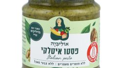 אוליביה ממרח פסטו איטלקי
