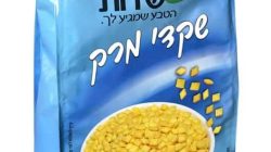 שדות שקדי מרק