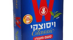 תה ויסוצקי מעודן 100 יחידות