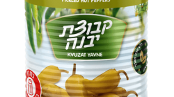 פלפל חריף שיפקה 560 גרם