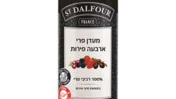 ריבת ארבעה פירות 100% פרי St. Dalfour