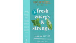 עדנים תה ירוק עם נענע