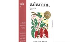 עדנים חליטת צ'אי קקאו אורגנית