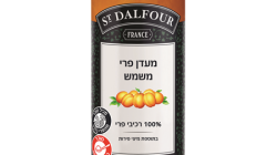 ריבת משמש 100% פרי St. Dalfour