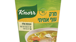 קנור מרק עוף אמיתי בשרי