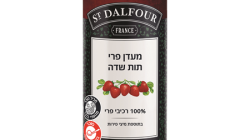 ריבת תות שדה 100% פרי St. Dalfour