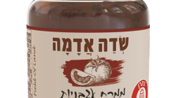 ממרח עגבניות מיובשות שדה אדמה, 180 גרם